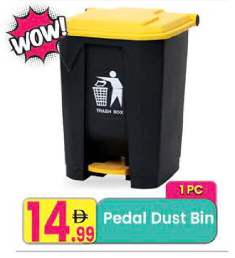 available at مركز كل يوم in الإمارات العربية المتحدة , الامارات - رَأْس ٱلْخَيْمَة