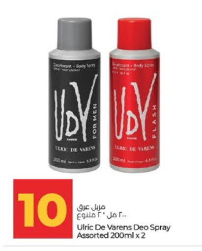 available at لولو هايبرماركت in الإمارات العربية المتحدة , الامارات - أبو ظبي