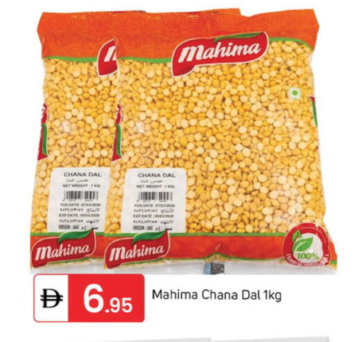 Date available at سوق طلال in الإمارات العربية المتحدة , الامارات - دبي