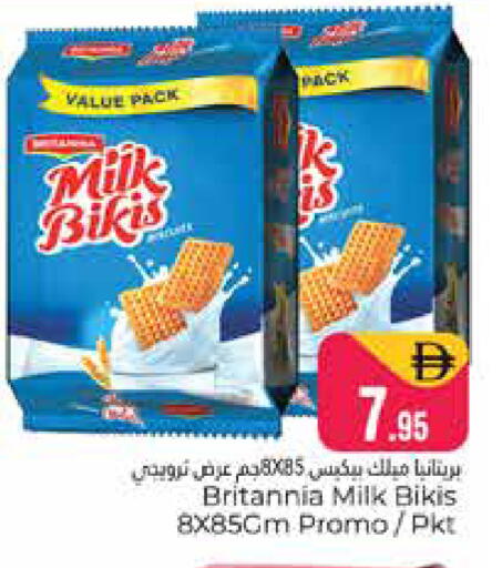 available at هايبر ماركت باسونز in الإمارات العربية المتحدة , الامارات - دبي