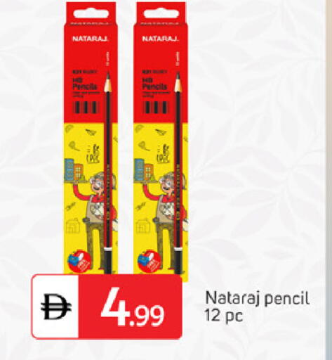 available at سوق طلال in الإمارات العربية المتحدة , الامارات - دبي