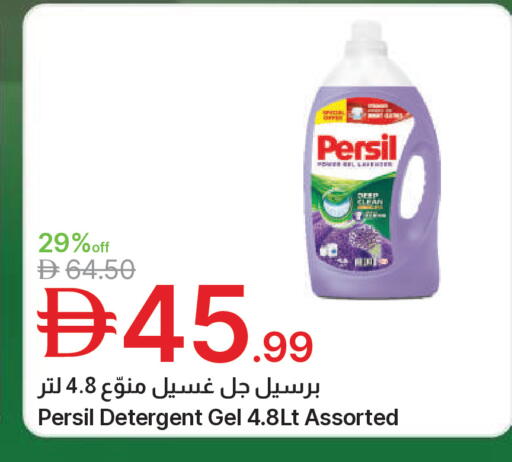 available at جمعية الامارات التعاونية in الإمارات العربية المتحدة , الامارات - دبي