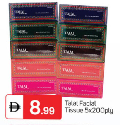 available at سوق طلال in الإمارات العربية المتحدة , الامارات - دبي