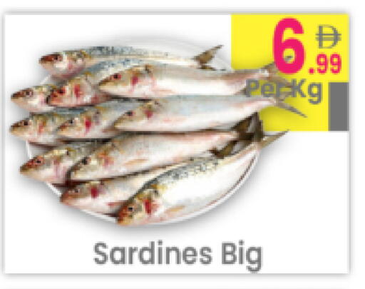 available at مركز كل يوم in الإمارات العربية المتحدة , الامارات - رَأْس ٱلْخَيْمَة