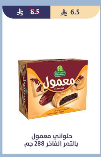 available at Qout Market in KSA, Saudi Arabia, Saudi - Ta'if