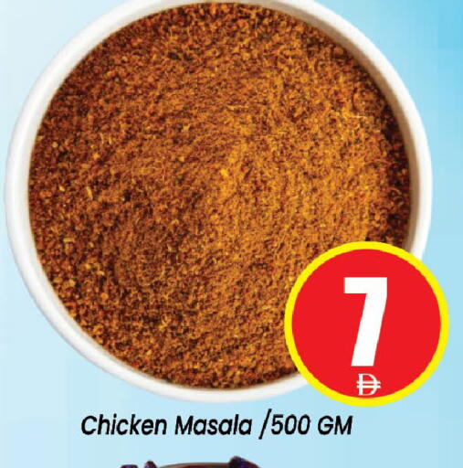 available at Neomart Hypermarket in UAE - Sharjah / Ajman