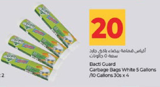 available at لولو هايبرماركت in الإمارات العربية المتحدة , الامارات - أبو ظبي