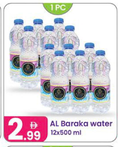 available at Al Nahda Gifts Center in UAE - Dubai