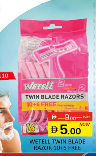 available at المدينة in الإمارات العربية المتحدة , الامارات - رَأْس ٱلْخَيْمَة