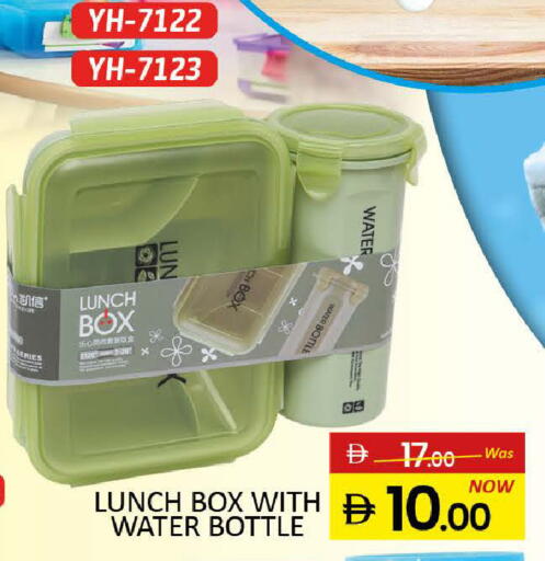 available at المدينة in الإمارات العربية المتحدة , الامارات - رَأْس ٱلْخَيْمَة