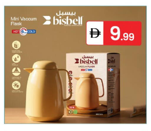 available at سوق طلال in الإمارات العربية المتحدة , الامارات - دبي