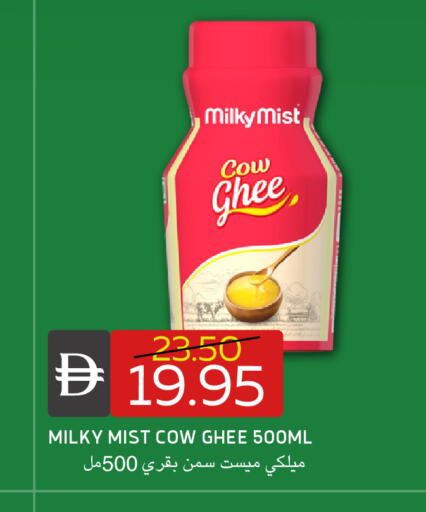 available at سيليكت ماركت in الإمارات العربية المتحدة , الامارات - أبو ظبي