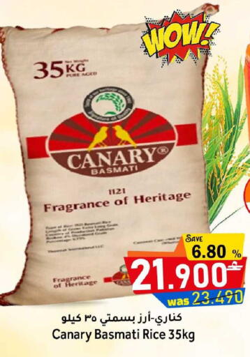 available at Al Qoot Hypermarket in Oman - Muscat