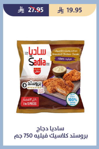 available at متاجر قوت in مملكة العربية السعودية, السعودية, سعودية - الطائف