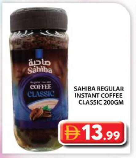 available at جراند هايبر ماركت in الإمارات العربية المتحدة , الامارات - دبي