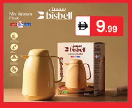 available at سوق طلال in الإمارات العربية المتحدة , الامارات - دبي