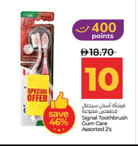 available at لولو هايبرماركت in الإمارات العربية المتحدة , الامارات - أبو ظبي