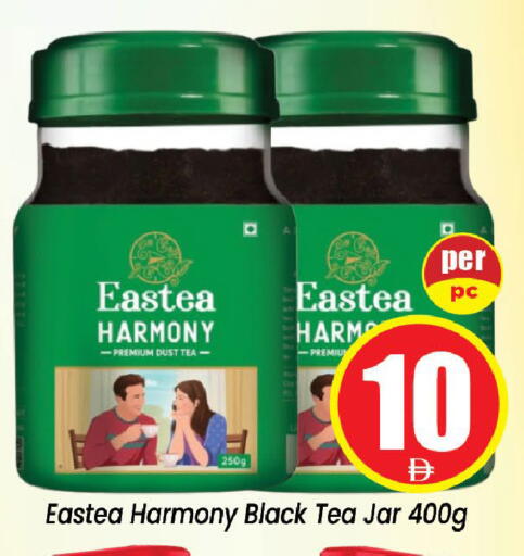 available at Neomart Hypermarket in UAE - Sharjah / Ajman