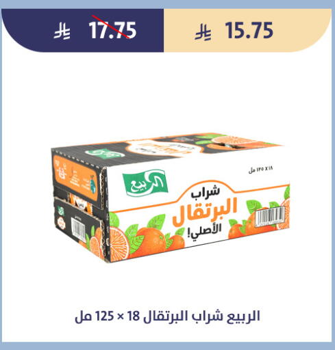 available at Qout Market in KSA, Saudi Arabia, Saudi - Ta'if