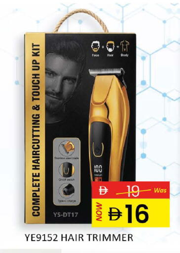 available at المدينة in الإمارات العربية المتحدة , الامارات - رَأْس ٱلْخَيْمَة