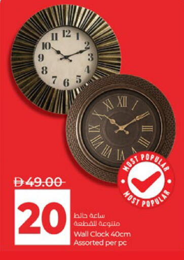 available at لولو هايبرماركت in الإمارات العربية المتحدة , الامارات - أبو ظبي