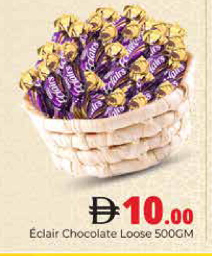 available at هايبر ماركت باسونز in الإمارات العربية المتحدة , الامارات - دبي