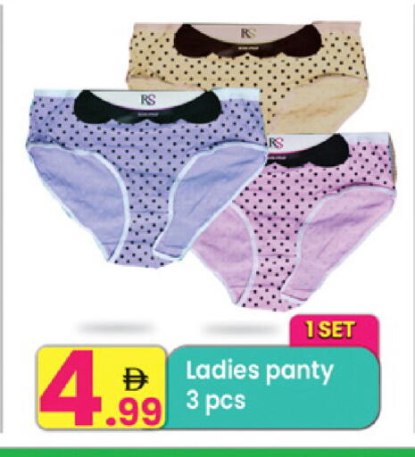 available at مركز كل يوم in الإمارات العربية المتحدة , الامارات - الشارقة / عجمان