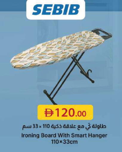 available at جمعية الامارات التعاونية in الإمارات العربية المتحدة , الامارات - دبي