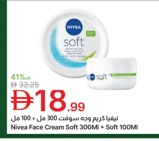 available at جمعية الامارات التعاونية in الإمارات العربية المتحدة , الامارات - دبي