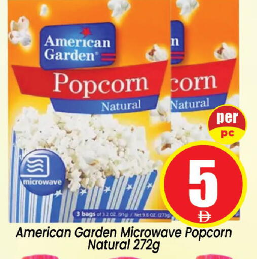 available at Neomart Hypermarket in UAE - Sharjah / Ajman