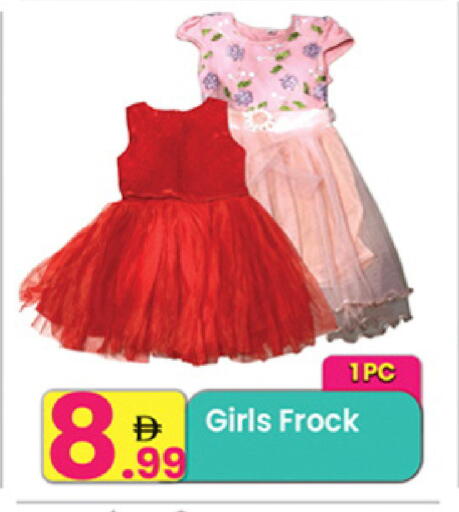 available at مركز كل يوم in الإمارات العربية المتحدة , الامارات - الشارقة / عجمان