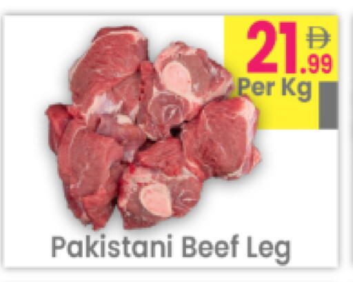 available at مركز كل يوم in الإمارات العربية المتحدة , الامارات - رَأْس ٱلْخَيْمَة