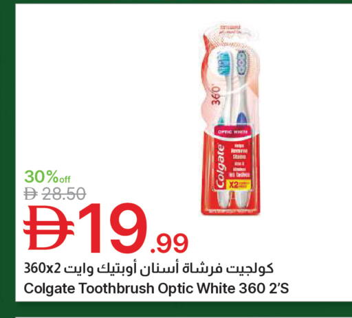 available at جمعية الامارات التعاونية in الإمارات العربية المتحدة , الامارات - دبي