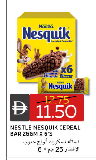 available at سيليكت ماركت in الإمارات العربية المتحدة , الامارات - أبو ظبي