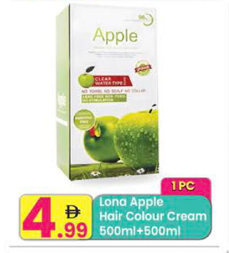 Apple available at مركز كل يوم in الإمارات العربية المتحدة , الامارات - رَأْس ٱلْخَيْمَة