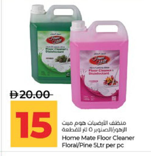 available at لولو هايبرماركت in الإمارات العربية المتحدة , الامارات - أبو ظبي