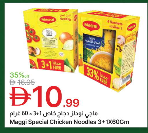 available at جمعية الامارات التعاونية in الإمارات العربية المتحدة , الامارات - دبي