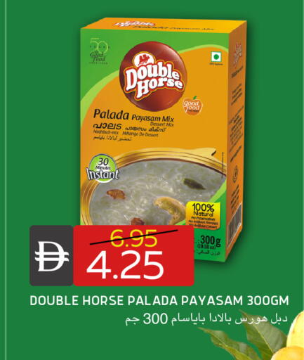 available at سيليكت ماركت in الإمارات العربية المتحدة , الامارات - أبو ظبي