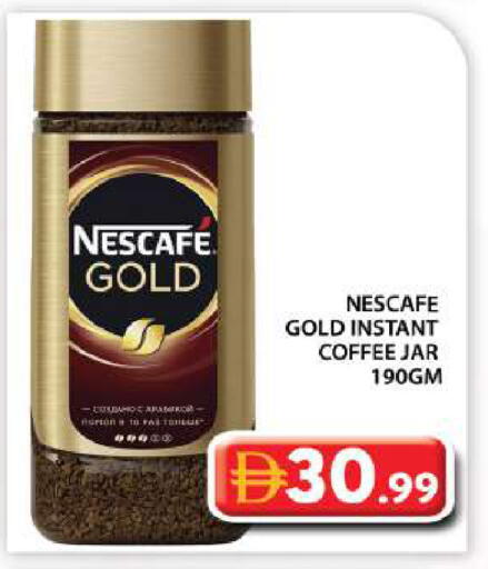 available at جراند هايبر ماركت in الإمارات العربية المتحدة , الامارات - دبي