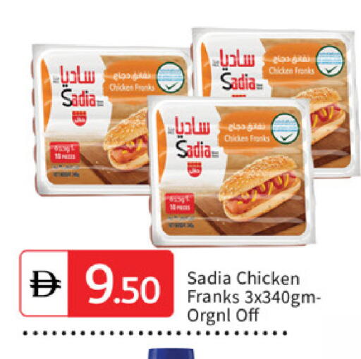 available at سوق طلال in الإمارات العربية المتحدة , الامارات - دبي