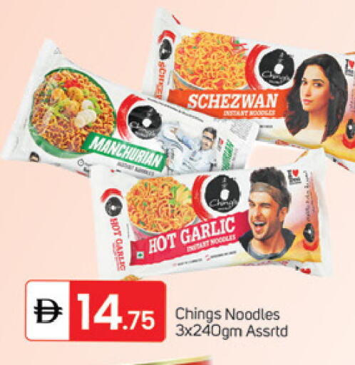 Garlic available at سوق طلال in الإمارات العربية المتحدة , الامارات - دبي