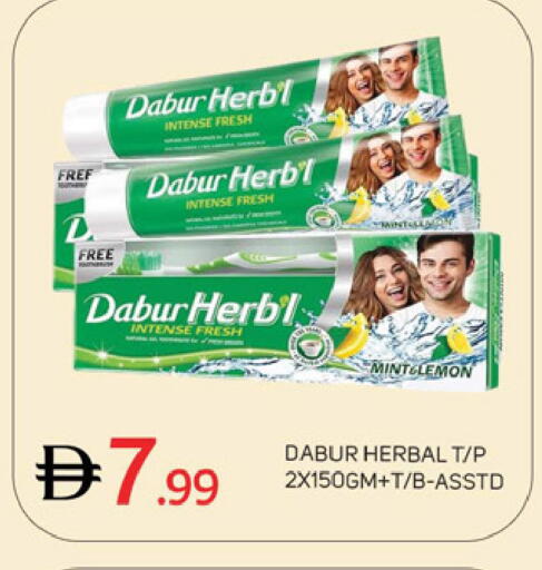 Lemon Mint available at سوق طلال in الإمارات العربية المتحدة , الامارات - دبي