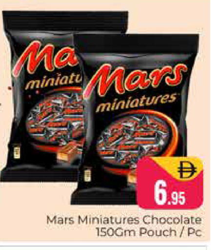 available at هايبر ماركت باسونز in الإمارات العربية المتحدة , الامارات - دبي