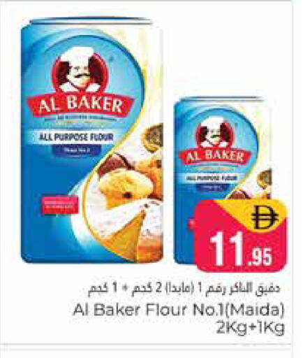 available at هايبر ماركت باسونز in الإمارات العربية المتحدة , الامارات - دبي