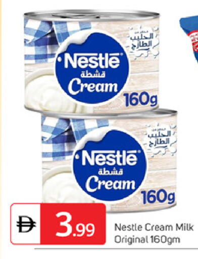 available at سوق طلال in الإمارات العربية المتحدة , الامارات - دبي