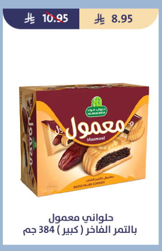 available at Qout Market in KSA, Saudi Arabia, Saudi - Ta'if