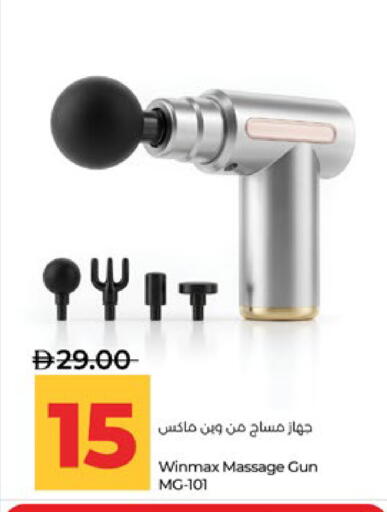 available at لولو هايبرماركت in الإمارات العربية المتحدة , الامارات - أبو ظبي