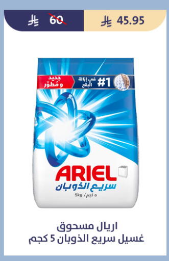 available at Qout Market in KSA, Saudi Arabia, Saudi - Ta'if