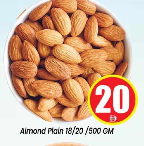 available at Neomart Hypermarket in UAE - Sharjah / Ajman