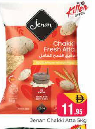 available at هايبر ماركت باسونز in الإمارات العربية المتحدة , الامارات - دبي